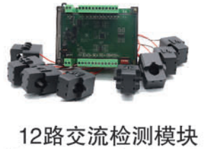 分体式开囗互感器