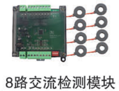 分体式线圈互感器