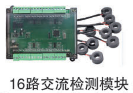 分体式线圈互感器