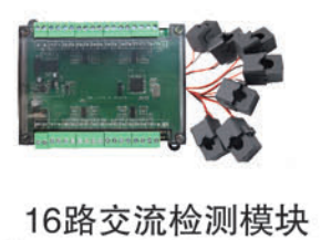分体式开囗互感器