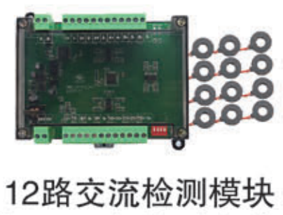 分体式线圈互感器